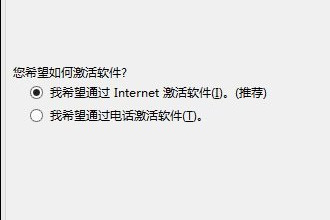 求Office 2013密钥？Office2013最新激活码合集