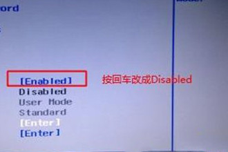 联想笔记本Win10改Win7方法分享