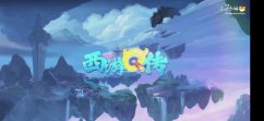 西游Q传神器炼化系统怎么玩 神器炼化系统详解