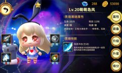 玩具联盟2之新纪元民工牌怎么用 怎样使用魔法来控制战局