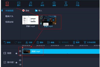 爱拍怎么添加字幕 简易字幕编辑教程