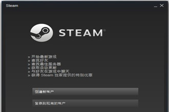 steam登陆未响应的具体解决方法