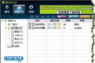 stk是什么文件？stk文件怎么打开？