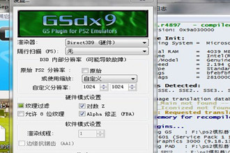 PS2模拟器怎么用金手指？PS2模拟器金手指使用教程