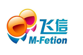 飞信无法登陆怎么办？飞信登陆不上解决方法