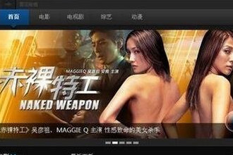 迅雷看看没有声音怎么办？