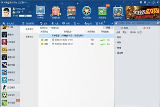 为什么VS对战平台进不去？VS对战平台进不去怎么办？