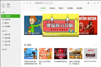 德语学习软件哪个好用？好用的德语学习软件推荐