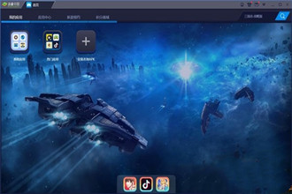 PC模拟器哪个好用？PC模拟器推荐2020