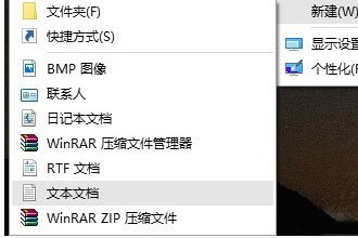 Win10系统如何一键清除垃圾bat？