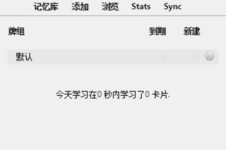 记忆力训练软件哪个好用？好用的记忆力训练软件推荐