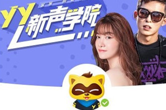 语音聊天软件有哪些？语音聊天软件推荐大全