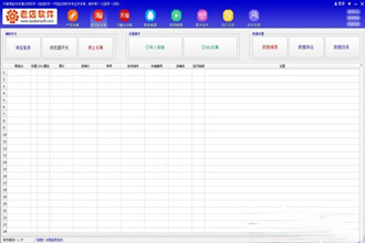 淘宝采集软件哪个好？淘宝一键采集软件推荐
