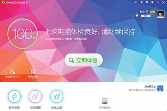 防盗号软件哪个好？热门防盗号软件推荐