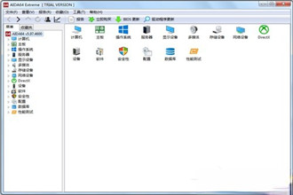 拷机软件有哪些？好用的拷机软件推荐