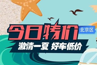 买车app哪个好？2018手机买车软件推荐