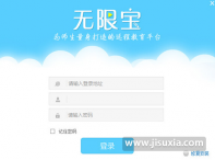 无限宝下载_无限宝官方版15.0.2020.0429