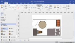 Microsoft Office Visio简体中文版下载_Office Visio 2007(附密钥)