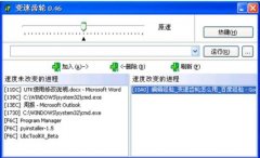 变速齿轮下载_变速齿轮官方版0.46