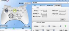 闪优手柄助手免费下载_闪优手柄助手绿色版