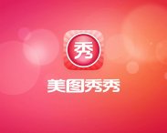 美图秀秀官方下载2011_美图秀秀免费下载3.0