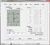 型钢计算软件下载_型钢计算软件绿色下载1.0.0.0