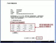 CAD2012注册机下载_AutoCAD2012注册机最新绿色版