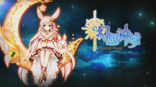 幻想神域三龙副本怎么玩？幻想神域三龙副本玩法介绍