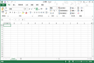 office2013官方下载 免费完整版_office 2013 64位下载