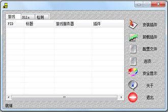 暗黑2地图全开工具下载_hackmap中文版2.24