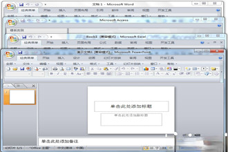 Office2007全免费版_office2007官方下载