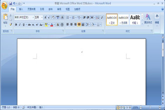 office2007绿色版下载_Office2007四合一中文