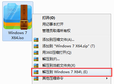 系统之家 Ghost Win7 优化旗舰版64位下载 V2020(5)