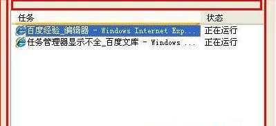 电脑公司 GHOST Win7 多驱动旗舰版x86位下载 V2020(4)