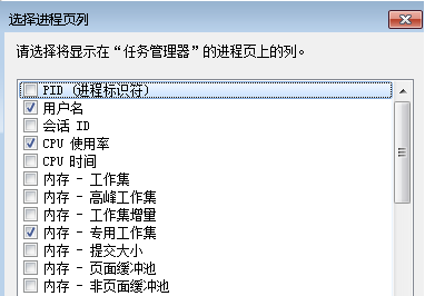 电脑公司 GHOST Win7 多驱动旗舰版x86位下载 V2020(5)