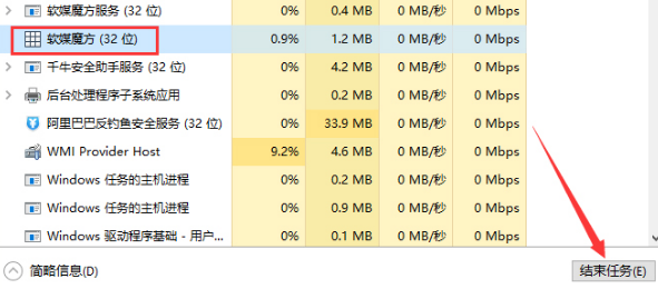 新萝卜家园 Ghost win7纯净安装版64位下载 V2020(5)