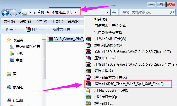 xp怎么升级win7系统 xp系统升级win7系统教程