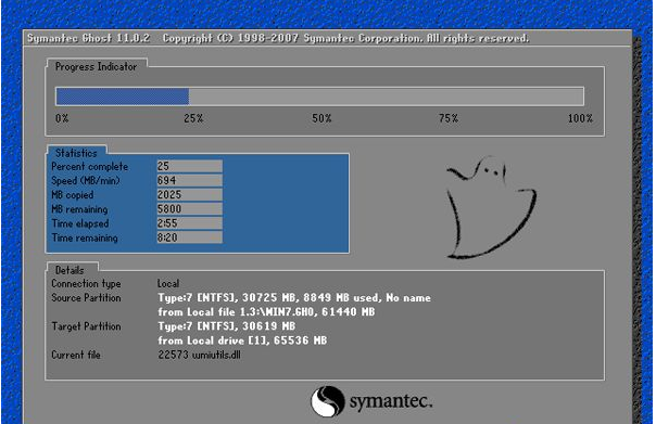 xp怎么升级win7系统 xp系统升级win7系统教程(5)