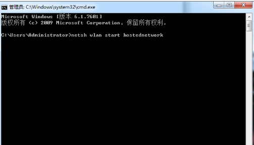 win7怎么做wifi热点 win7系统做wifi热点的小技巧(7)