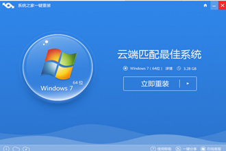 把xp系统重装成win7最简单实用的方法