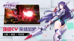 奥里希娅战记英雄属性介绍 奥里希娅战记阵容怎么搭配