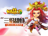 大话梦三国竞技场怎么玩 竞技场攻略