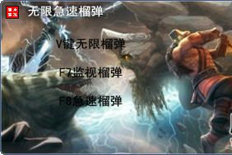 cf雷霆塔无限榴弹bug教程攻略