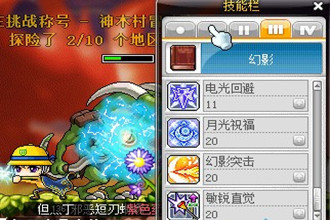 冒险岛怪盗幻影(幻影神偷)技能属性加点详细推荐！