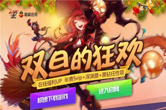 dnfqq会员礼包领取活动2020 dnfqq会员送黑钻活动地址2020