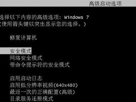 电脑公司 GHOST WIN7 推荐旗舰版64位下载 V2020(4)