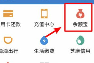 余额宝怎么关闭余额自动转入？轻松取消自动转入功能