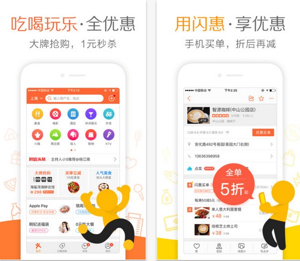 大众点评每日福利活动入口在哪 大众点评天天领奖活动攻略