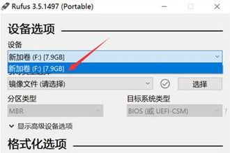 怎么用rufus制作win10启动盘|rufus制作uefi win10启动盘方法－