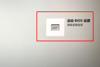 索尼vaio笔记本怎么进bios设置|索尼笔记本进bios按什么键－